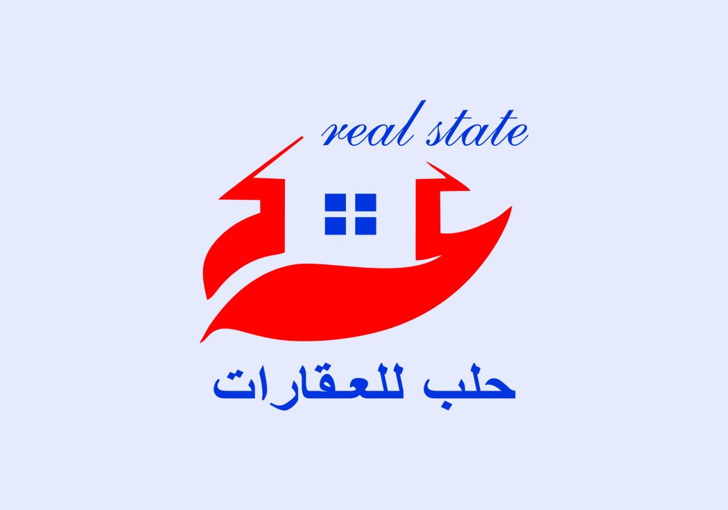 halab q - City Plaza - Halab real estate