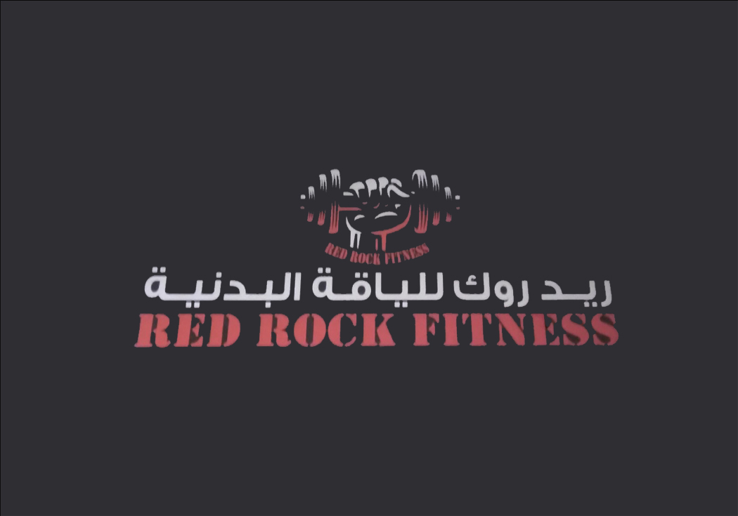red rock - City Plaza - Red rock fitness center