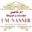 10 - City Plaza - UM Nasser Services & Hospitality