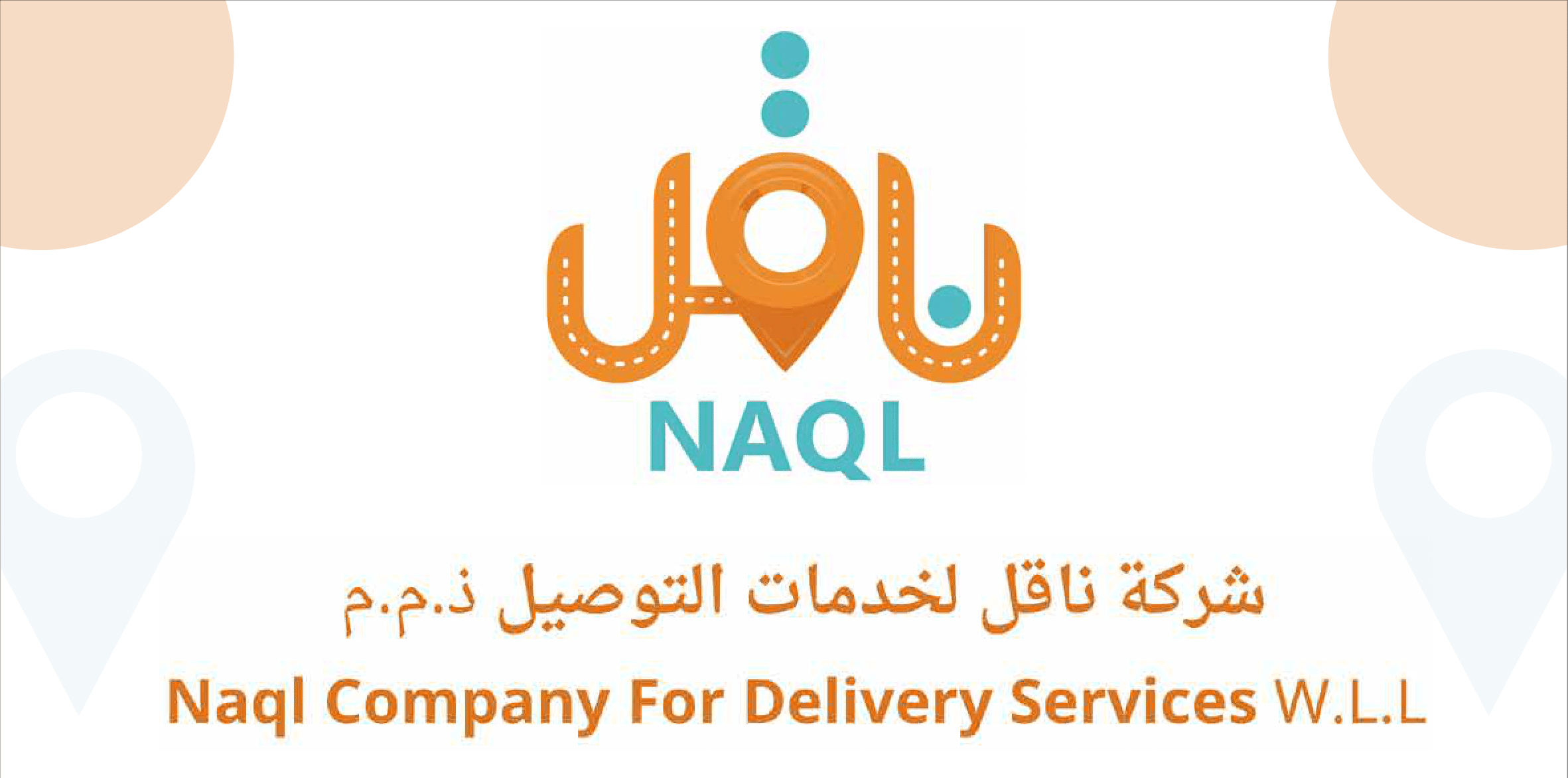 14 - City Plaza - Naql For Delivery Services W.L.L