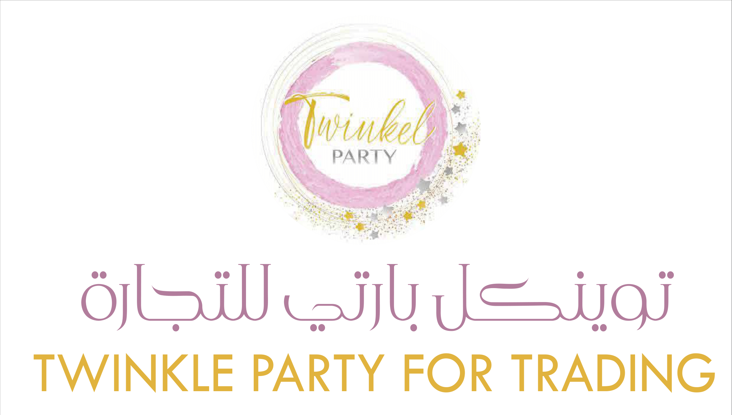 17 - City Plaza - Twinkle Party For Trading