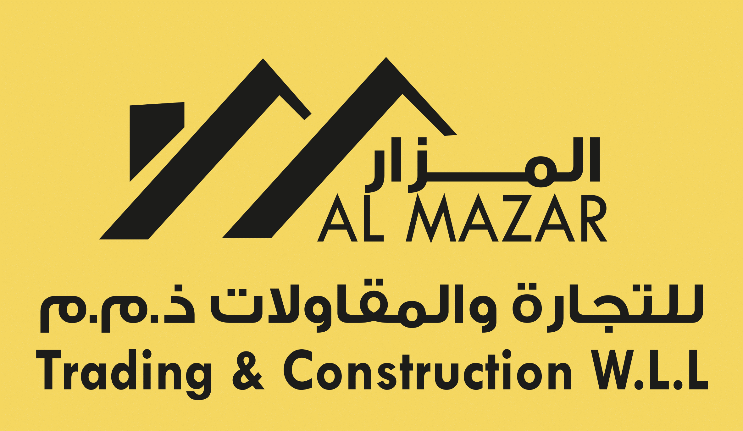 21 - City Plaza - Al Mazar Trading & Construction W.L.L