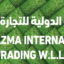 30x20 bb 03 - City Plaza - Al Hazma Internatioal Trading W.L.L