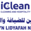 5 - City Plaza - Iclean Cleaning & Hospitality